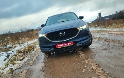 Mazda CX-5 II, 2019 год, 2 950 000 рублей, 1 фотография