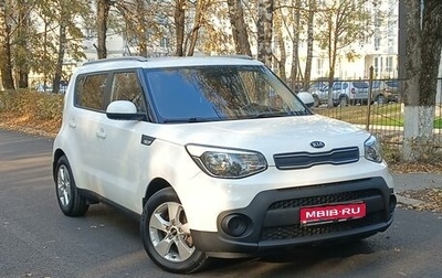 KIA Soul II рестайлинг, 2017 год, 1 680 000 рублей, 1 фотография