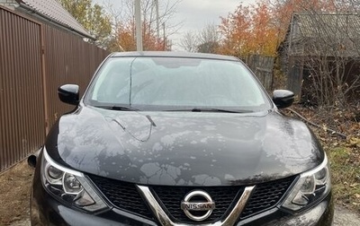 Nissan Qashqai, 2018 год, 1 700 000 рублей, 1 фотография