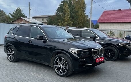 BMW X5, 2019 год, 6 900 000 рублей, 1 фотография