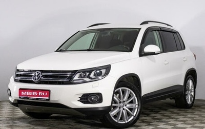 Volkswagen Tiguan I, 2013 год, 1 299 777 рублей, 1 фотография