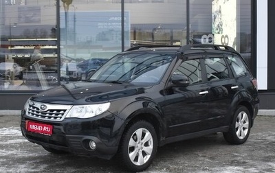 Subaru Forester, 2011 год, 1 210 000 рублей, 1 фотография