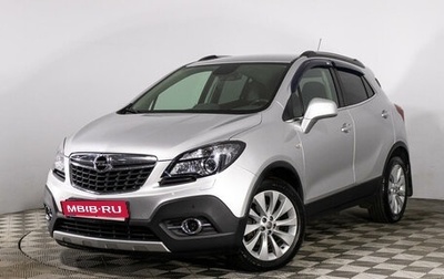 Opel Mokka I, 2015 год, 1 395 000 рублей, 1 фотография