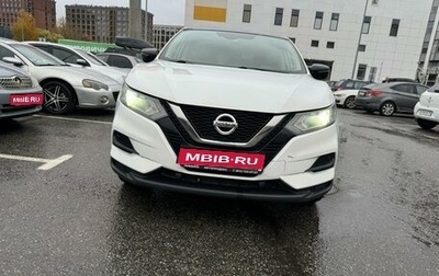 Nissan Qashqai, 2021 год, 2 345 000 рублей, 1 фотография