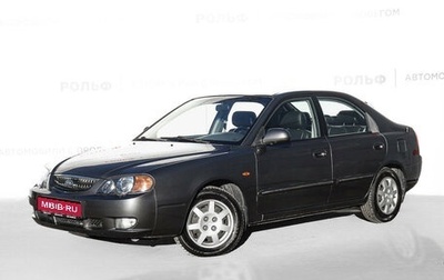 KIA Sephia II, 2001 год, 373 000 рублей, 1 фотография