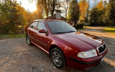 Skoda Octavia, 2008 год, 430 000 рублей, 1 фотография