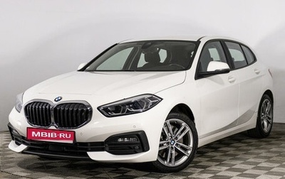 BMW 1 серия, 2019 год, 3 149 000 рублей, 1 фотография