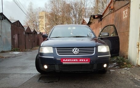 Volkswagen Passat B5+ рестайлинг, 2001 год, 425 000 рублей, 18 фотография