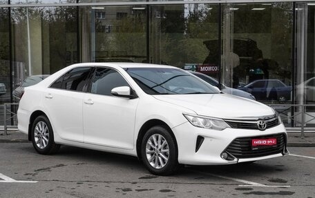 Toyota Camry, 2015 год, 2 199 000 рублей, 1 фотография