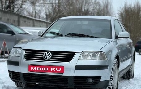 Volkswagen Passat B5+ рестайлинг, 2001 год, 250 000 рублей, 8 фотография