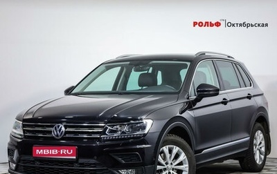 Volkswagen Tiguan II, 2017 год, 2 379 000 рублей, 1 фотография