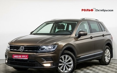 Volkswagen Tiguan II, 2017 год, 2 569 000 рублей, 1 фотография