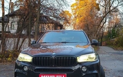 BMW X5, 2014 год, 4 700 000 рублей, 1 фотография