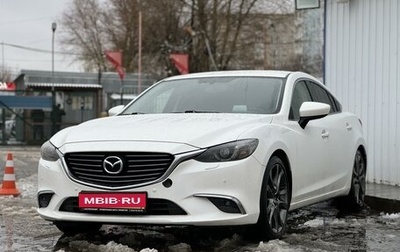 Mazda 6, 2015 год, 2 120 000 рублей, 1 фотография