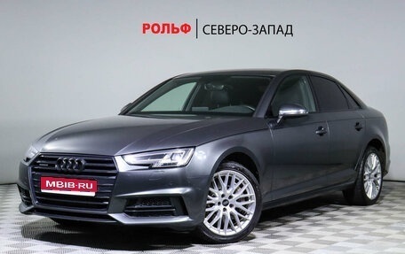 Audi A4, 2016 год, 3 150 000 рублей, 1 фотография