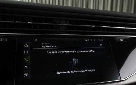 Audi Q8 I, 2023 год, 15 349 000 рублей, 27 фотография