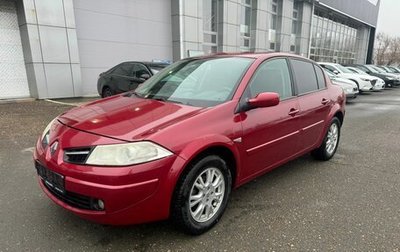 Renault Megane II, 2008 год, 520 000 рублей, 1 фотография