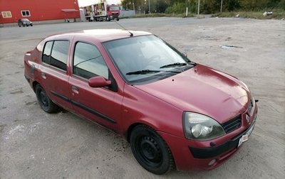 Renault Symbol I, 2002 год, 230 000 рублей, 1 фотография