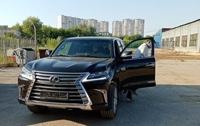 Lexus LX III, 2021 год, 12 500 000 рублей, 1 фотография