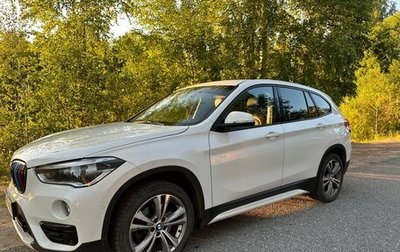 BMW X1, 2015 год, 2 199 000 рублей, 1 фотография