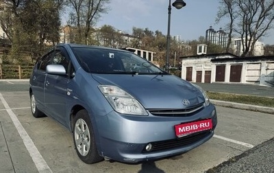 Toyota Prius, 2008 год, 680 000 рублей, 1 фотография