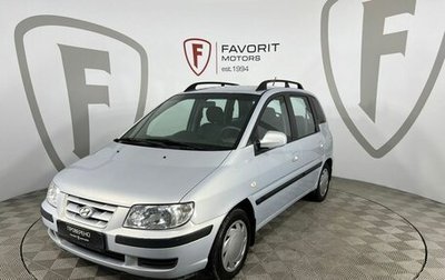 Hyundai Matrix I рестайлинг, 2005 год, 549 000 рублей, 1 фотография