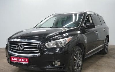 Infiniti JX, 2013 год, 1 830 000 рублей, 1 фотография