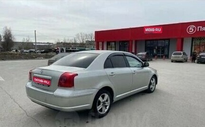 Toyota Avensis III рестайлинг, 2005 год, 700 000 рублей, 1 фотография