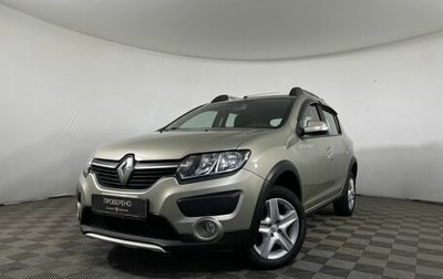 Renault Sandero II рестайлинг, 2016 год, 1 250 000 рублей, 1 фотография