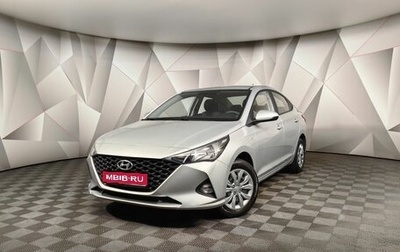 Hyundai Solaris II рестайлинг, 2021 год, 1 833 700 рублей, 1 фотография