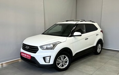 Hyundai Creta I рестайлинг, 2018 год, 1 837 000 рублей, 1 фотография