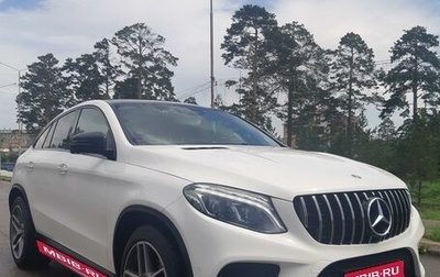 Mercedes-Benz GLE Coupe, 2018 год, 5 450 000 рублей, 1 фотография