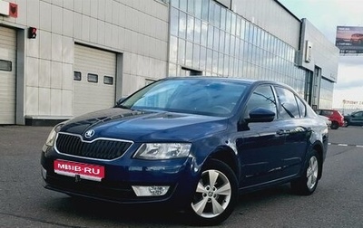 Skoda Octavia, 2016 год, 1 697 000 рублей, 1 фотография