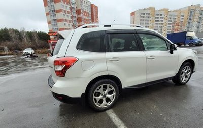 Subaru Forester, 2014 год, 1 700 000 рублей, 1 фотография