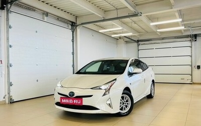 Toyota Prius IV XW50, 2016 год, 1 829 000 рублей, 1 фотография