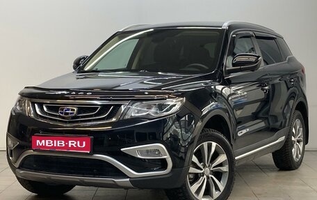 Geely Atlas I, 2020 год, 2 150 000 рублей, 1 фотография