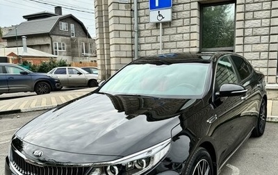 KIA Optima IV, 2018 год, 2 300 000 рублей, 1 фотография