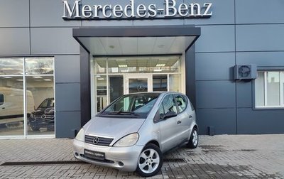 Mercedes-Benz A-Класс, 1998 год, 320 000 рублей, 1 фотография