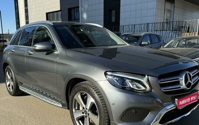 Mercedes-Benz GLC, 2019 год, 4 150 000 рублей, 1 фотография