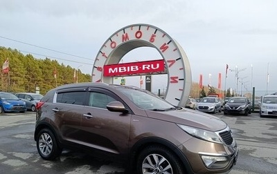 KIA Sportage III, 2015 год, 1 819 000 рублей, 1 фотография