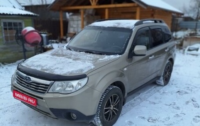 Subaru Forester, 2008 год, 850 000 рублей, 1 фотография