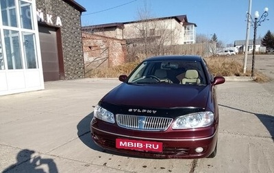 Nissan Bluebird Sylphy II, 2000 год, 375 000 рублей, 1 фотография