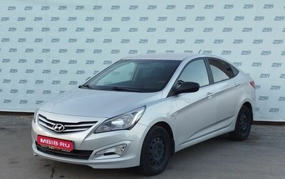 Hyundai Solaris II рестайлинг, 2016 год, 1 084 000 рублей, 1 фотография