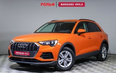 Audi Q3, 2019 год, 3 390 000 рублей, 1 фотография