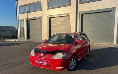 Toyota Allex i рестайлинг, 2002 год, 749 000 рублей, 1 фотография