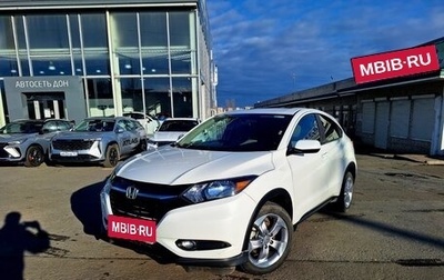 Honda HR-V II, 2020 год, 2 300 000 рублей, 1 фотография