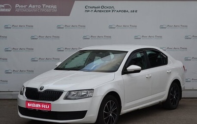 Skoda Octavia, 2014 год, 1 080 000 рублей, 1 фотография