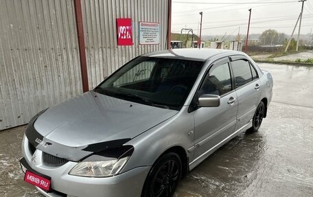 Mitsubishi Lancer IX, 2005 год, 320 000 рублей, 1 фотография