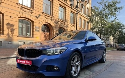 BMW 3 серия, 2018 год, 2 580 000 рублей, 1 фотография