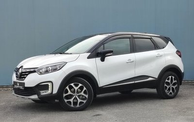 Renault Kaptur I рестайлинг, 2021 год, 1 890 000 рублей, 1 фотография